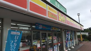 デイリーヤマザキがある。