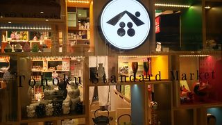 東北スタンダードマーケット