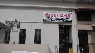 あっさりスープは落ち着く味！