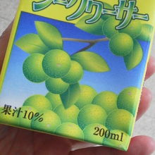 １０８円でした。