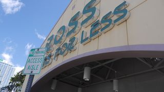 子供服の掘り出し物なし！