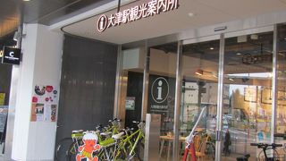 レンタサイクルもあります