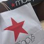 メイシーズ (パラマスパーク店)