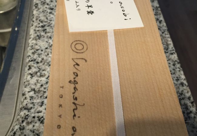 ワイン合う羊羹