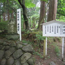 １総門跡付近からの入口