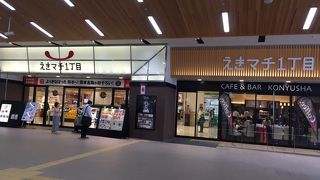 お土産の試食が豊富