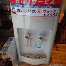 水は自分でサーバーから