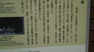 歌舞伎座も含めて文化の振興の中心地でした