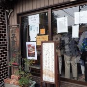 これぞ京都ならではのお店かも