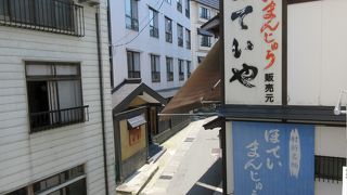 ほていまんじゅうのお店