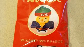 富良野を代表するスイーツ店！