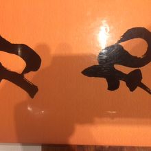 力丸のメニュー