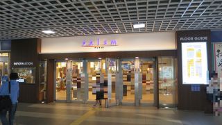 駅の中のショッピング施設