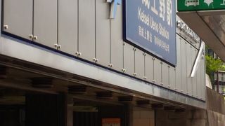 成田まで最速アクセス