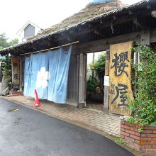 特徴的なお店の外見。