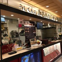 加古川のご当地グルメも