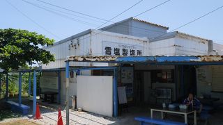 「雪塩」製造過程の見学ができます