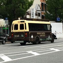 駅と城とを結ぶループバス