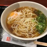 黄色い麺に和風だしの珍しい組み合わせ