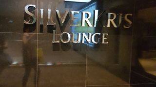 シンガポールのシルバークリスは1番ですね！