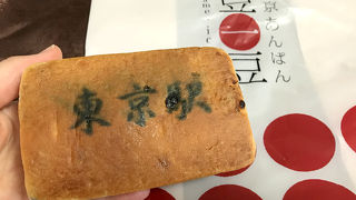 東京あんぱん 豆一豆