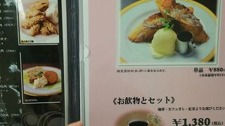 ちょっと暗い雰囲気