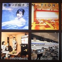 館内の案内写真