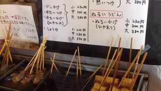 行列に並ぶ価値ありでした