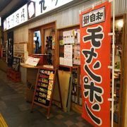 九州料理の居酒屋
