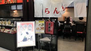 熊本ラーメンを食す。