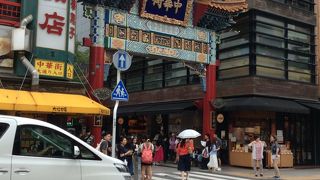 中華街入り口