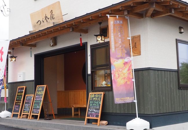 焼きイモがウリのカフェのかき氷