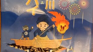 山崎樹範 やましげさん初主演　各務原市制50周年記念ドラマ 「各務原よ 大使を抱け!」のロケ地です♪