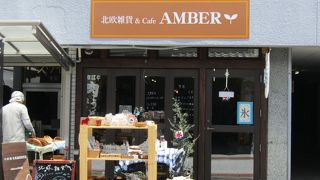 北欧雑貨&カフェ AMBER