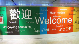 入国審査ガラガラで快適でした！