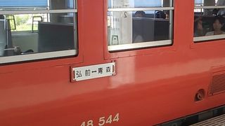 青森14時42分発普通列車弘前行きはキハ４８系が使用されています