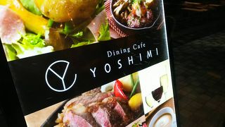 おしゃれなレストラン