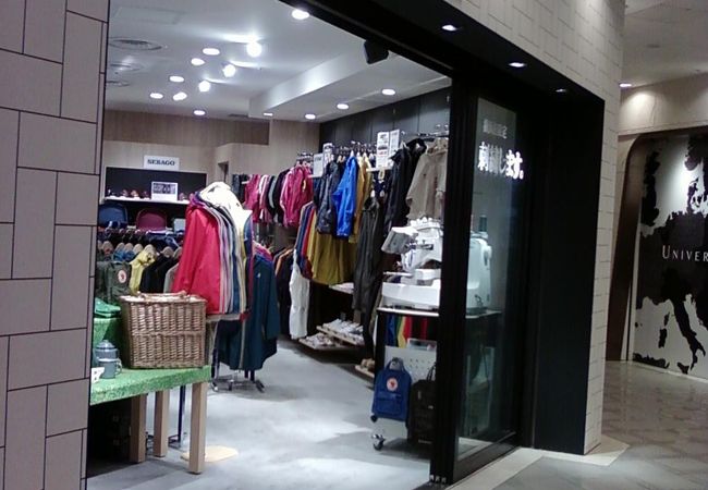 前向きな気持ちになる商品が多いです。