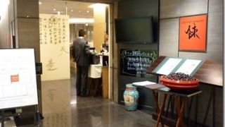 一定レベルの味で満足