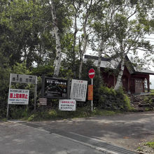 トイレのところで登山届を出す・・・のを忘れて猛省！！