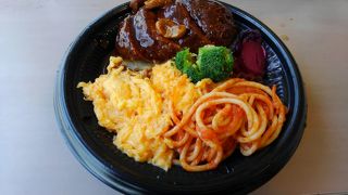 お弁当テイクアウト