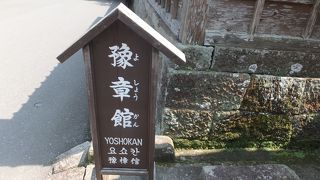 飫肥藩主伊東家の屋敷と庭園です