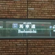 目を引くポイントが多い駅です。