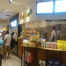 作りたてのじゃがりこ By Tomytom カルビープラス Calbee 神戸ハーバーランドumie店 のクチコミ フォートラベル