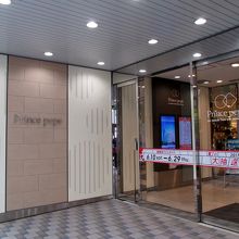 お買物しやすいです。