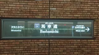 目を引くポイントが多い駅です。