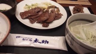 杜の都 太助 新宿店