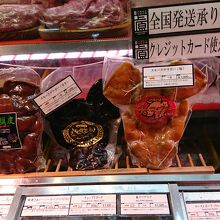 沖縄と言えば豚の皮！