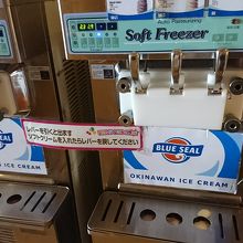 何とブルーシールアイスが食べ放題！