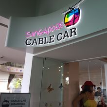 マウントフェーバー駅